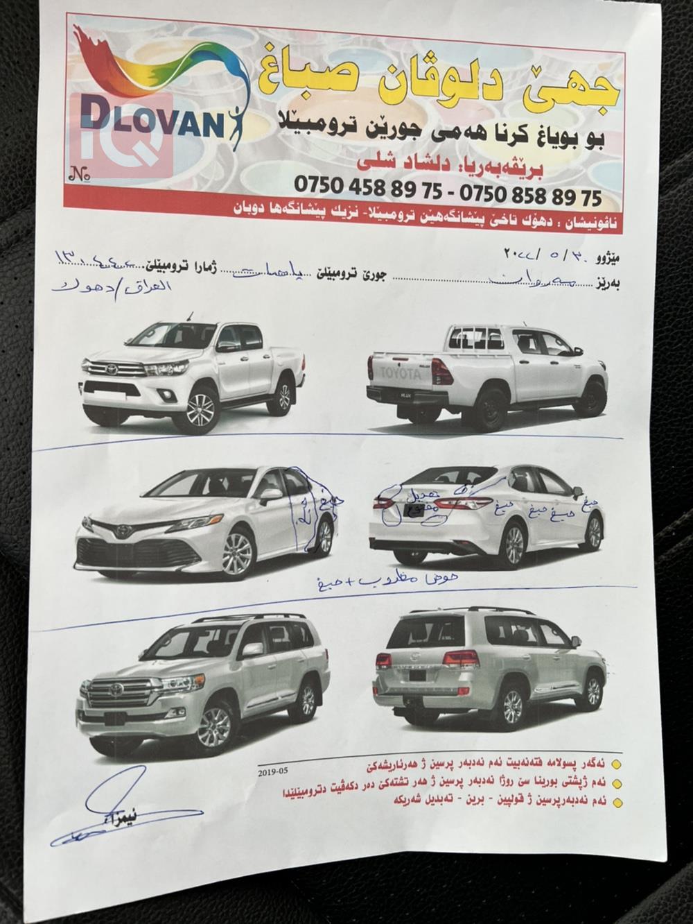 ڤۆڵکسواگن پاسات